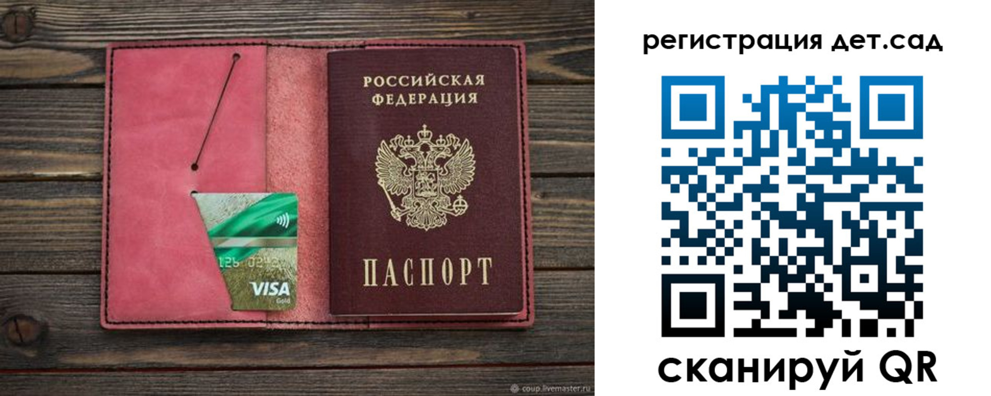 пропишу в квартире в Еманжелинске